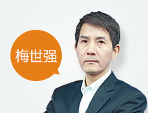 梅世强