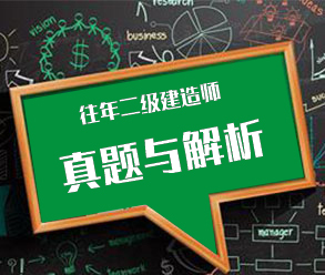 2024年二级建造师报名时间和报名入口